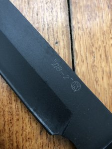 Kizlyar Knife: Kizlyar Original DV2 Military Knife with Stacked Leather Handle and Leather Sheath #3340