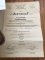 Puma Knife: Puma rare & original 12 6391 BUND knife in original Sheath, Box, & Paperwork