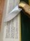 Puma Knife: Puma Original 1982 4 Star Folding Lock Blade Knife with Ivory Micarta Handle in Original Box #16281