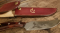 Grohmann Knives: Ducks Unlimited 1999 Pictou Presentation Knife